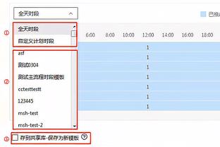 乔里欧：今晚方硕和基恩都不打 我们得给雷蒙更多的时间